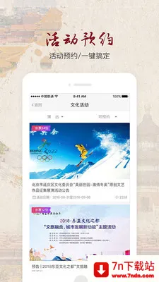 ���������Ļ���2026���°汾v2.4.3 �ٷ������ͼ