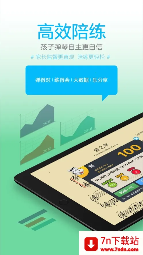 ���ְ���v18.0.5 ��׿���ͼ