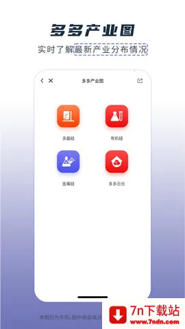 о���v1.4.3 ��׿���ͼ