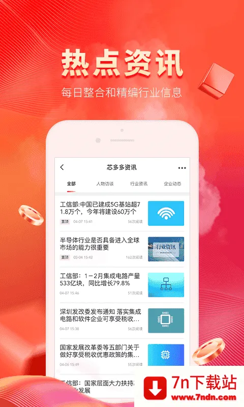 о���v1.4.3 ��׿���ͼ