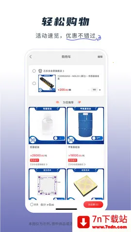 о���v1.4.3 ��׿���ͼ