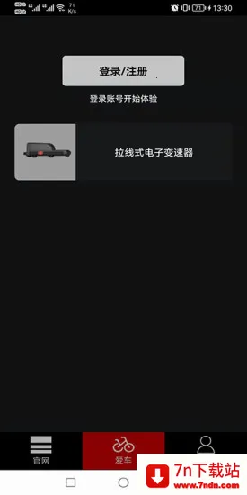 ��ͼ���v2.8.1 ��׿���ͼ