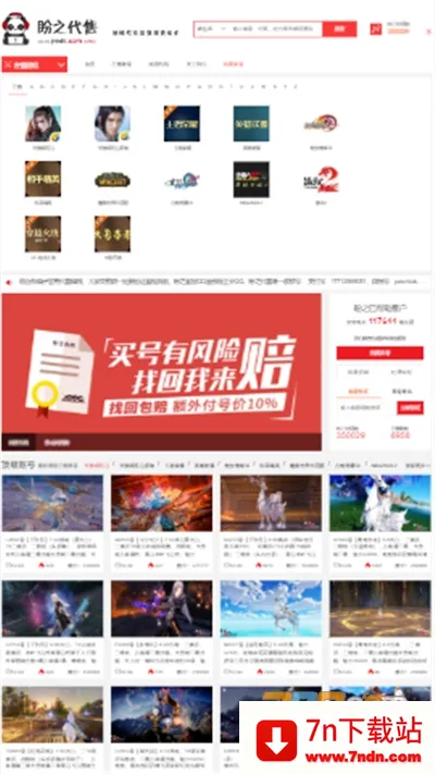 ��֮���۽���2026���ذ�װv4.7.9 ��׿���ͼ