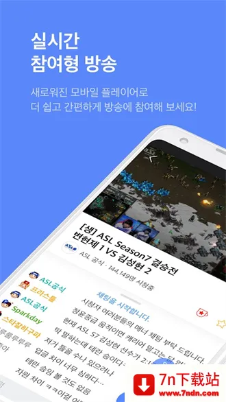 afreecav7.12.1 �ֻ����ͼ