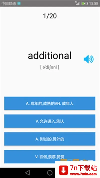 ��ѧӢ���ļ�v3.5.4 ��Ѱ��ͼ