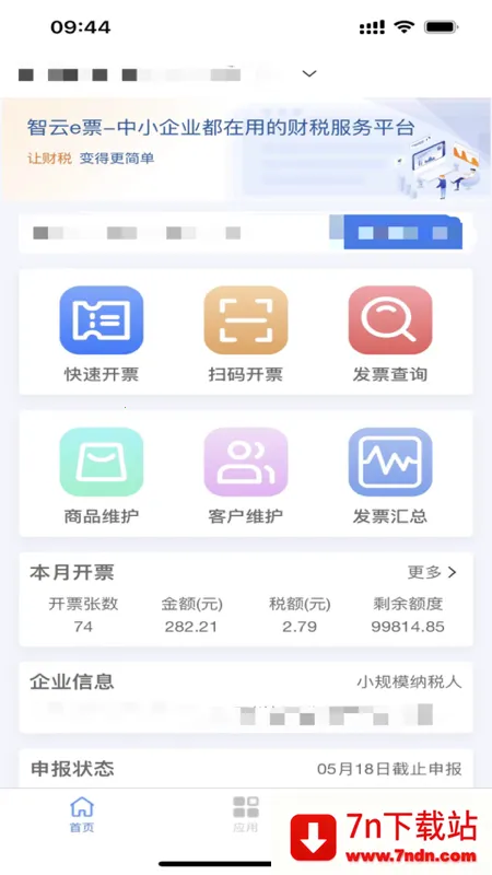 ����eƱv3.9.3 ��Ѱ��ͼ