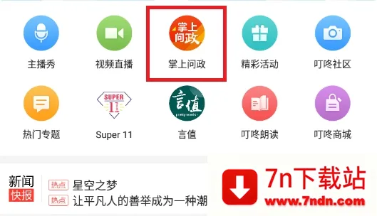 ����fm���ϵ�̨��׿���ֻ���