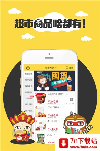 ����Ҳ�����ֻ���v11.0.5 ��׿���ͼ