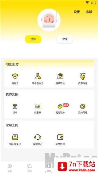 ����Ҳ�����ֻ���