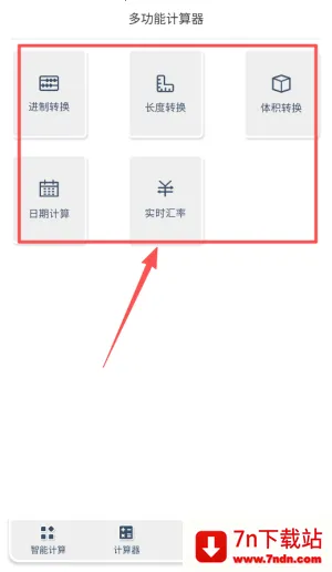 �������ܼ�