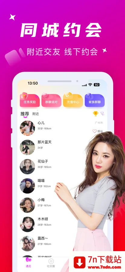 ����Ѱ��v7.1.0 �ٷ������ͼ