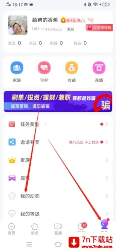 ����Ѱ��