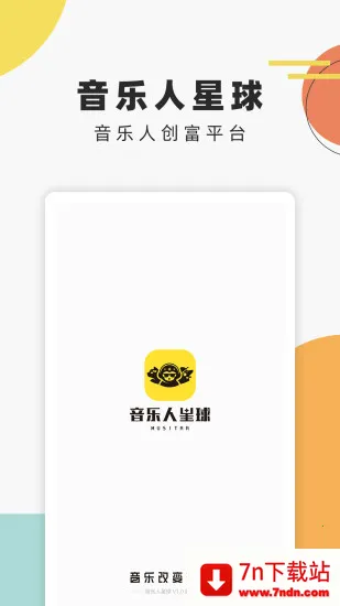 ����������2026�ٷ����°汾v1.0.12.1 �ٷ������ͼ