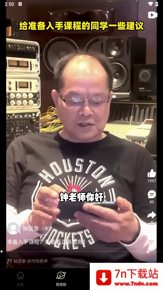 ����������2026�ٷ����°汾v1.0.12.1 �ٷ������ͼ