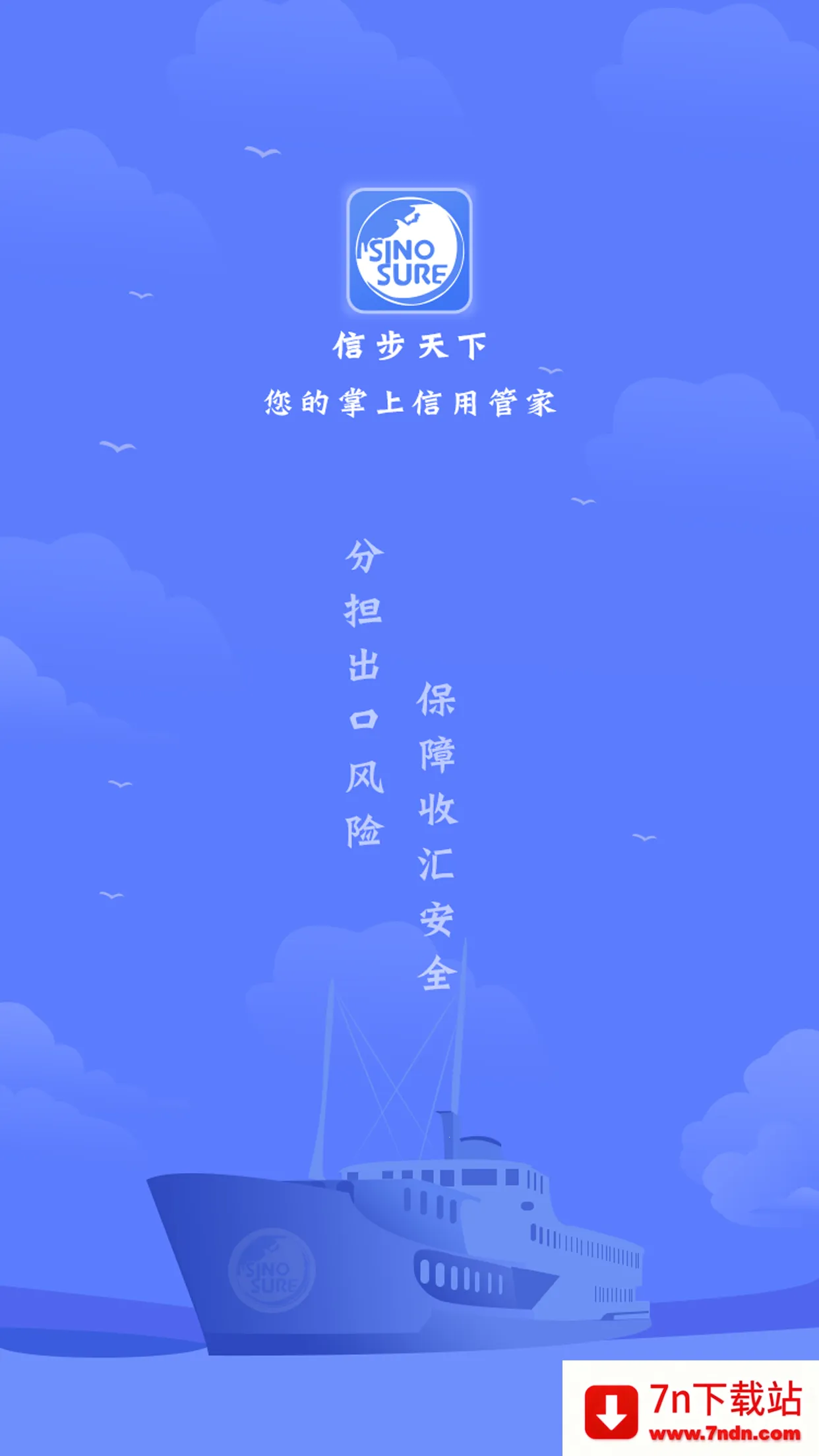 �Ų�����v4.1.12 ��׿���ͼ