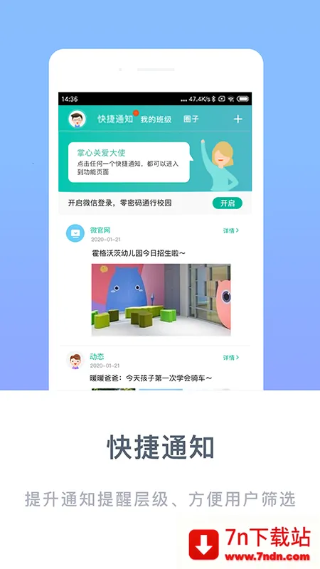 ���ı���2026�ٷ����°汾v6.26.2 ��׿���ͼ