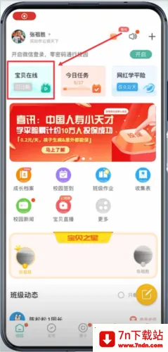 ���ı���2026�ٷ����°汾