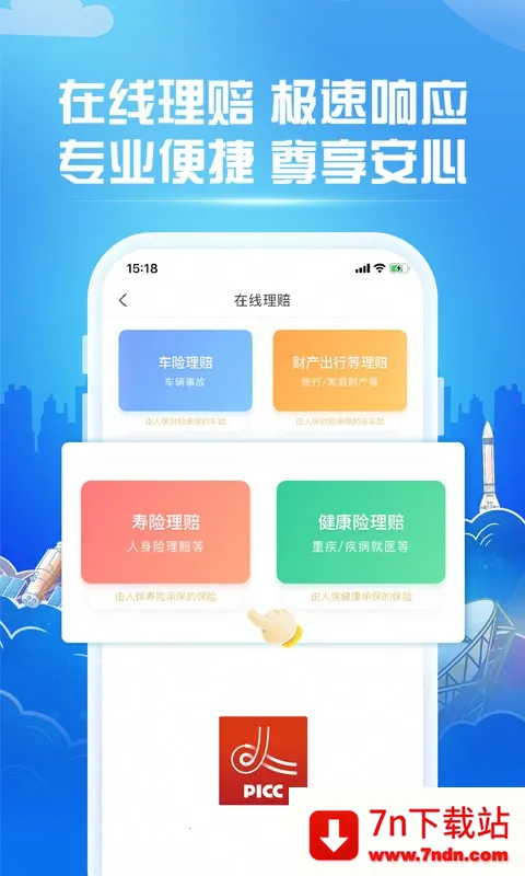 �й��˱�v6.27.9 �ٷ������ͼ