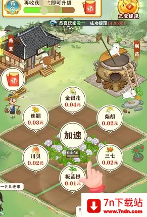 悠悠草堂安卓版手机版 悠悠草堂安卓版手机版