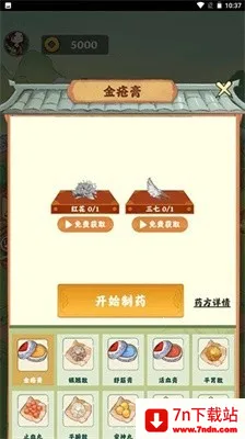 ���Ʋ��ð�׿���ֻ���v1.0.1 �ٷ������ͼ