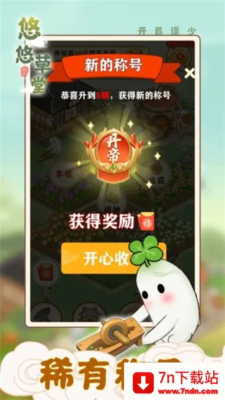 ���Ʋ��ð�׿���ֻ���v1.0.1 �ٷ������ͼ