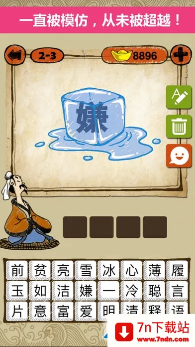 ����������v1.0 ��׿���ͼ