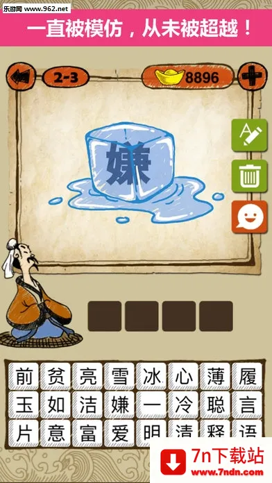 ����������v1.0 ��׿���ͼ