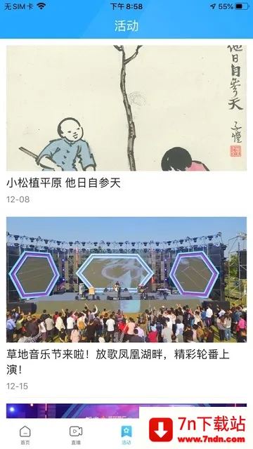 ��ͩ��2026���ذ�װv2.23.5232 �ٷ������ͼ