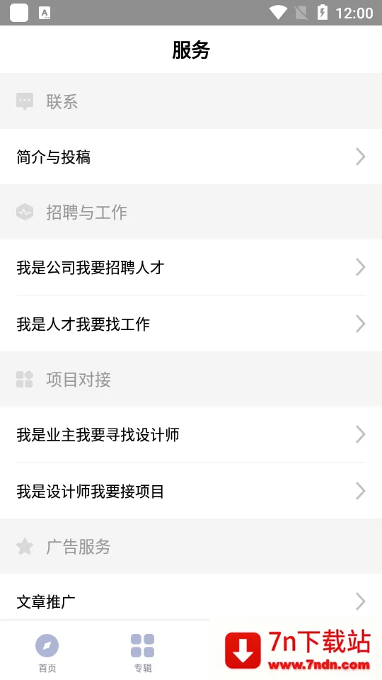 �ȵ���2026���ذ�װv1.4.0 �ֻ����ͼ