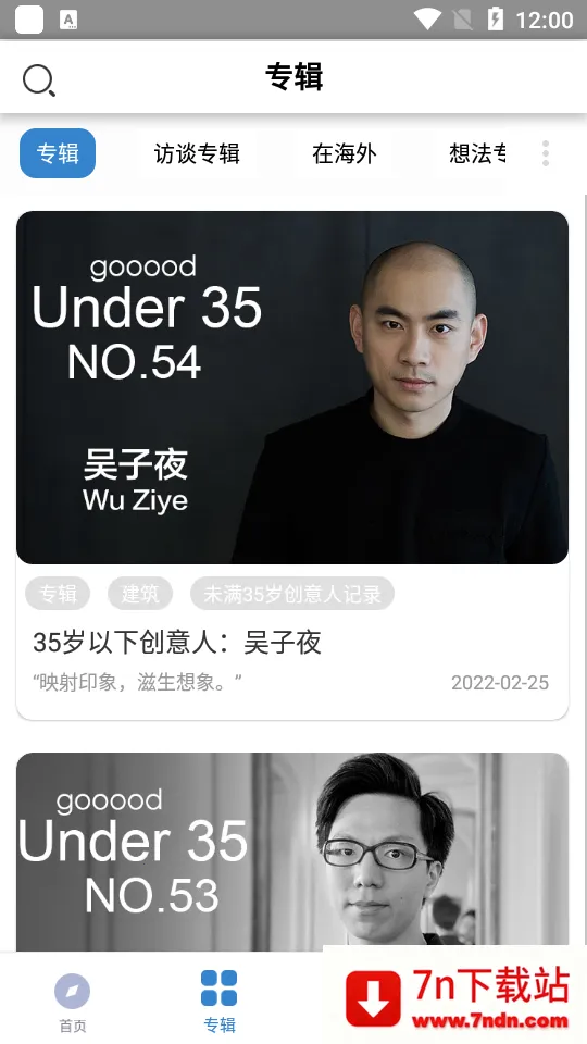 �ȵ���2026���ذ�װv1.4.0 �ֻ����ͼ