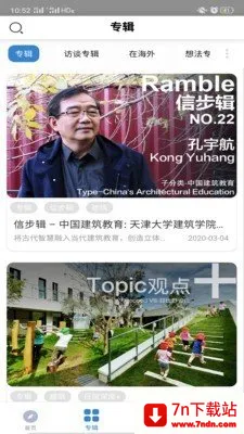 �ȵ���2026���ذ�װv1.4.0 �ֻ����ͼ