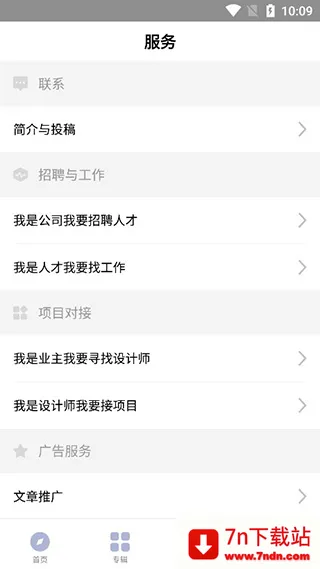 �ȵ���2026���ذ�װ