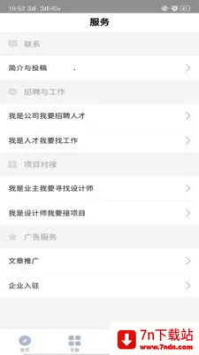 �ȵ���2026���ذ�װv1.4.0 �ֻ����ͼ