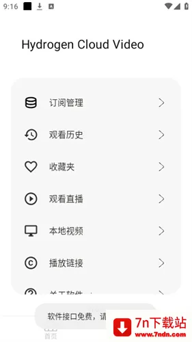 ����Ӱ�Ӱ�׿���ֻ���v1.0.0 �ٷ������ͼ