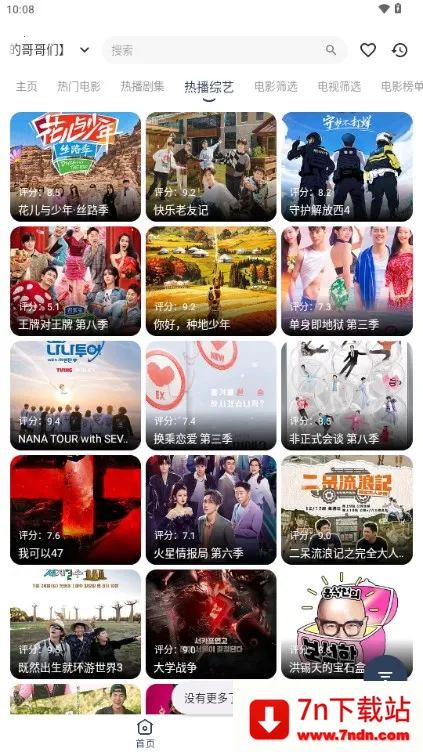 ����Ӱ�Ӱ�׿���ֻ���