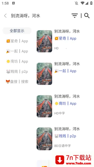 ����Ӱ�Ӱ�׿���ֻ���v1.0.0 �ٷ������ͼ