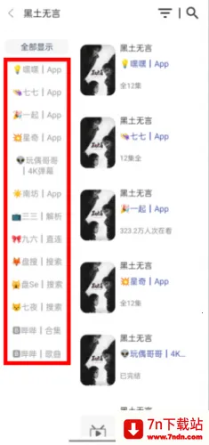 ����Ӱ��