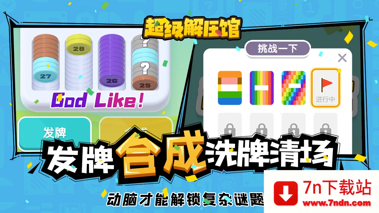 ѱ������2026���ذ�װv26.0 �ֻ����ͼ