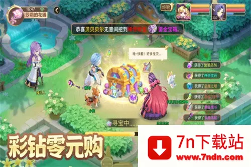 ѱ������2026���ذ�װv26.0 �ֻ����ͼ