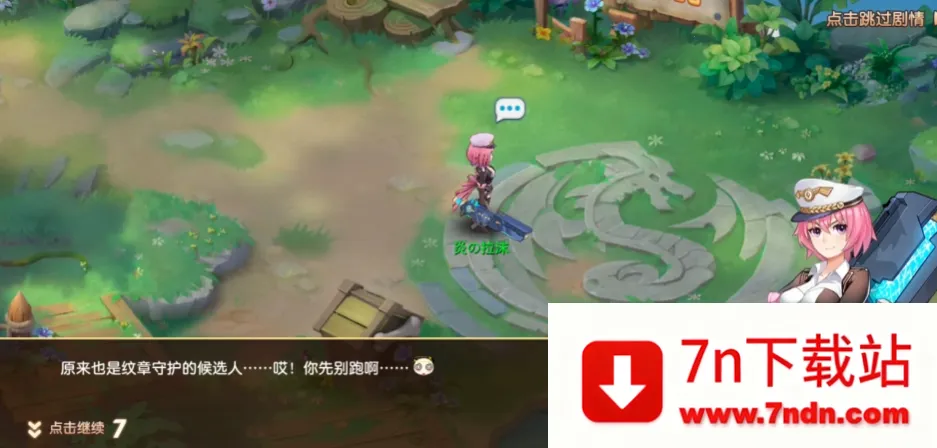 ѱ������2026���ذ�װv26.0 �ֻ����ͼ