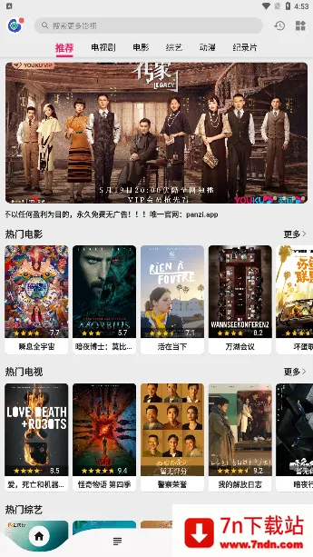 ����Ӱ��v1.1.9 �ֻ����ͼ