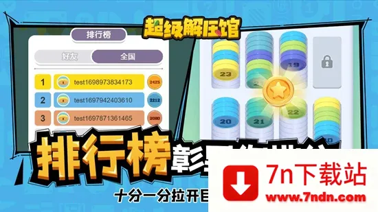 驯龙物语2026下载安装 驯龙物语2026下载安装