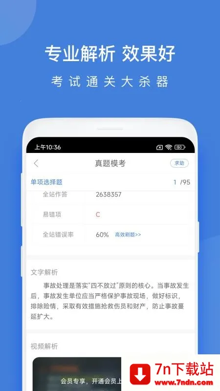 ����ʦ�����v5.1.0.2 �ٷ������ͼ