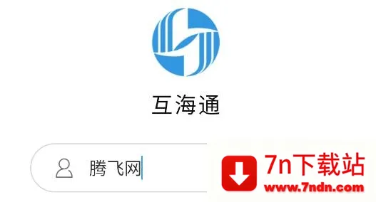 ����ͨ2026�ٷ����°汾