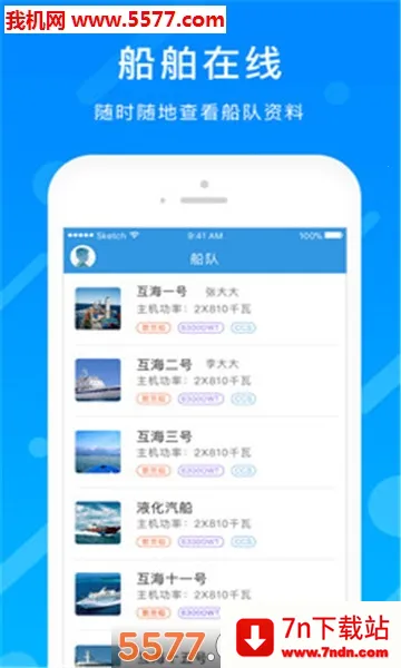 ����ͨ2026�ٷ����°汾v4.8.5 ��Ѱ��ͼ