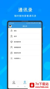 ����ͨ2026�ٷ����°汾