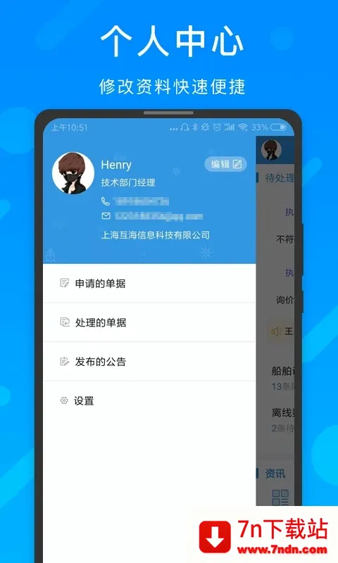 ����ͨ2026�ٷ����°汾v4.8.5 ��Ѱ��ͼ