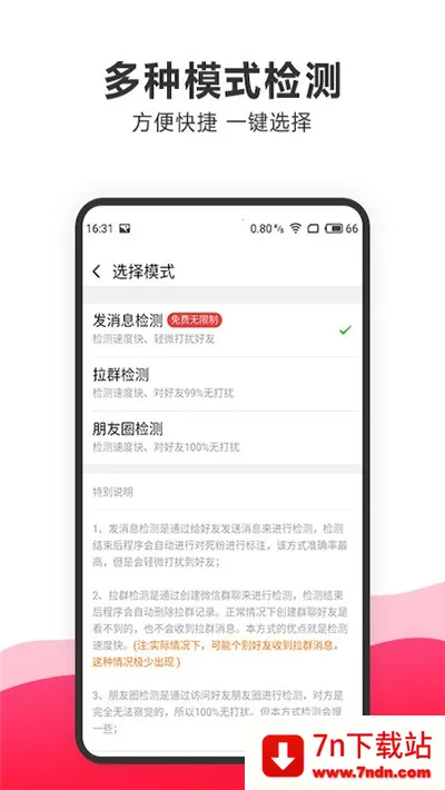 �������2026�ٷ�����v1.7.0 �ٷ������ͼ