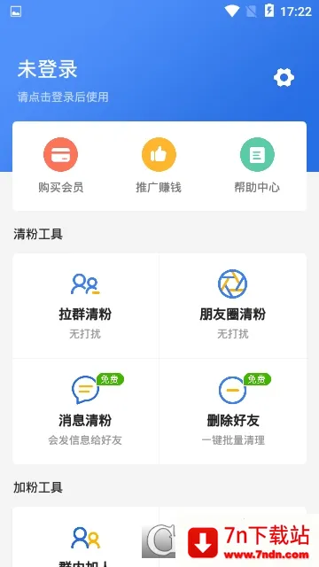 �������2026�ٷ�����v1.7.0 �ٷ������ͼ