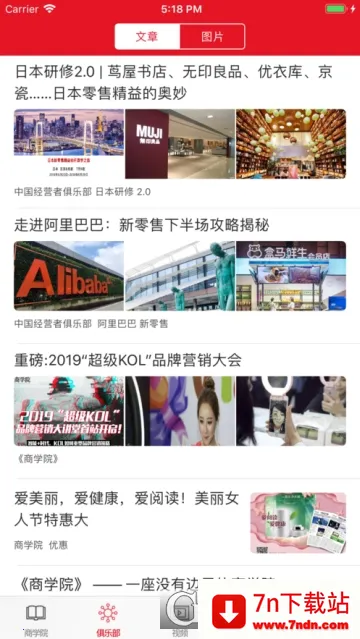 �о���ѧԺv4.3.0 �ֻ����ͼ